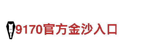 专业游戏广告公司ybvip119